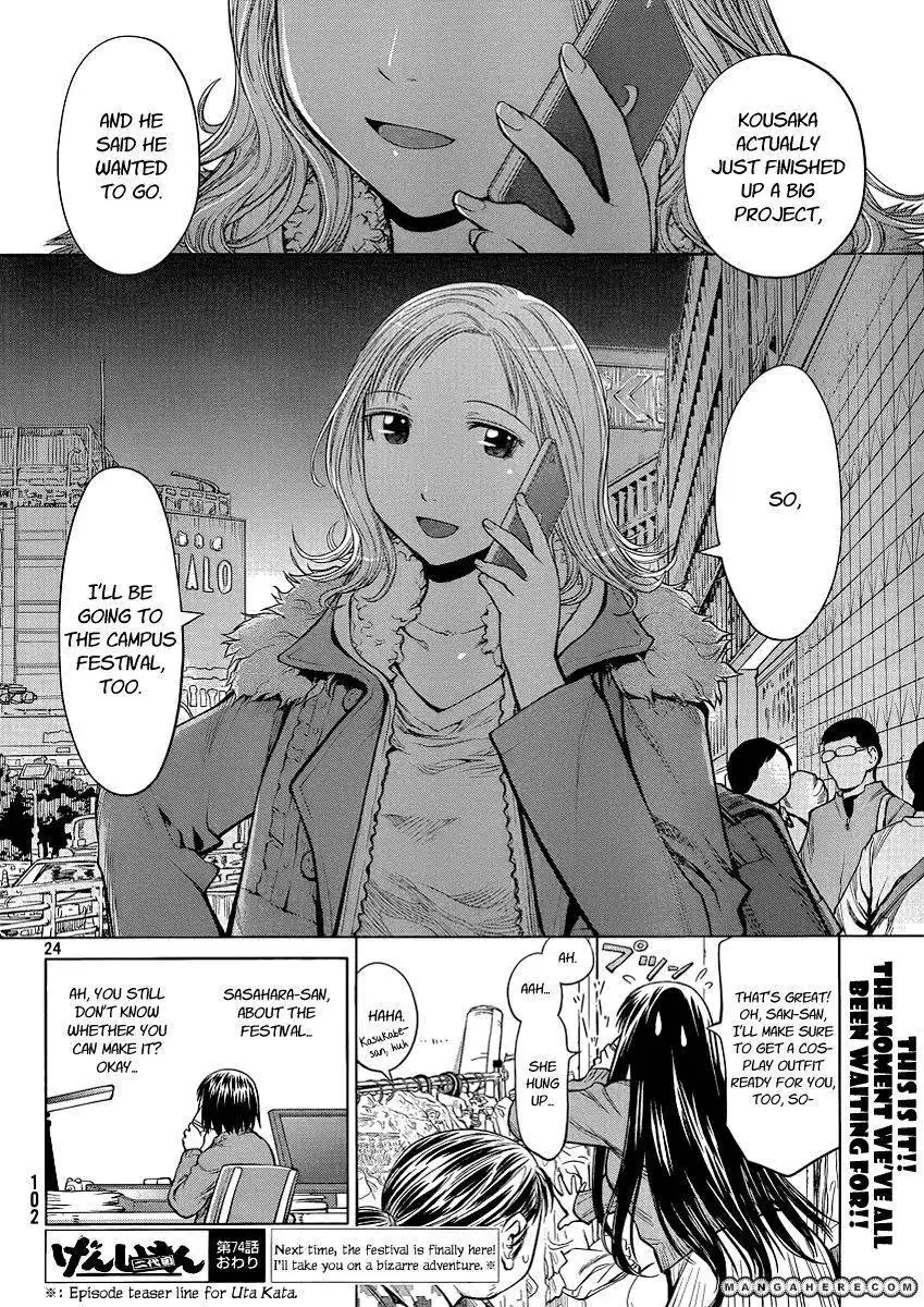 Genshiken Nidaime - The Society for the Study of Modern Visual Culture II Chapter 74 24